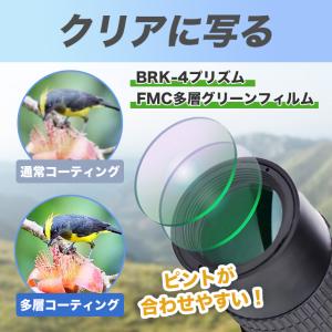 望遠鏡 単眼望遠鏡 単眼鏡 スマホ 最大300...の詳細画像2