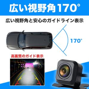 バックカメラ リアカメラ 車 車載カメラ 後付...の詳細画像2