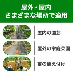 防草シート 防そうシート 除草シート 10年耐...の詳細画像2