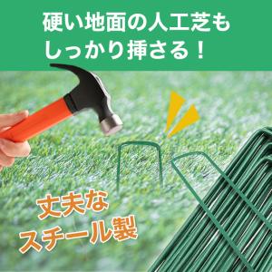 防草シート 農用シート 固定ピン 人工芝 抑え...の詳細画像2