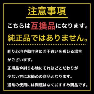 ブラウン 替刃 シリーズ7 シェーバー 73S...の詳細画像5