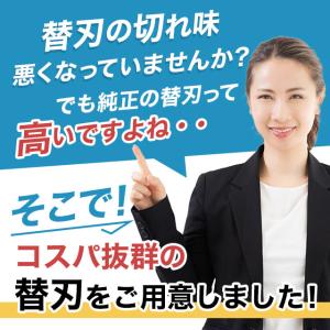 互換品 ブラウン シリーズ9 替刃 シェーバー...の詳細画像1