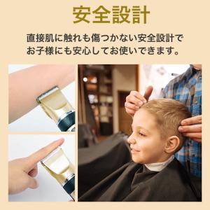 電動トリマー チタントリマー バリカン ヘアカ...の詳細画像1