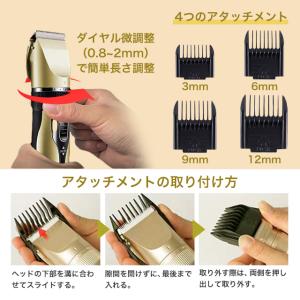 電動トリマー チタントリマー バリカン ヘアカ...の詳細画像3