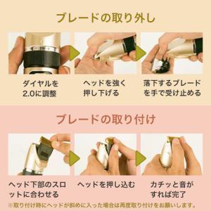電動トリマー チタントリマー バリカン ヘアカ...の詳細画像4