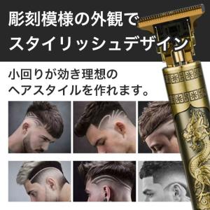 電動トリマー チタントリマー バリカン ヘアカ...の詳細画像1