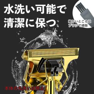 電動トリマー チタントリマー バリカン ヘアカ...の詳細画像2