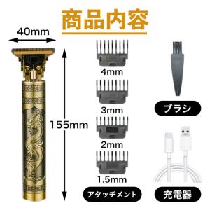 電動トリマー チタントリマー バリカン ヘアカ...の詳細画像5