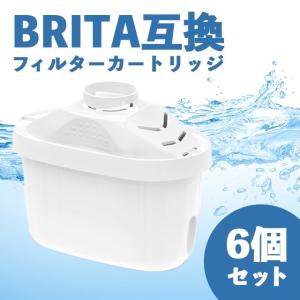 ブリタ（マクストラ）互換 カートリッジ ポット型 浄水器 6個セット｜sky