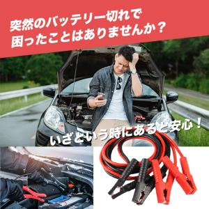 ブースターケーブル 4m 12v 24v 20...の詳細画像1