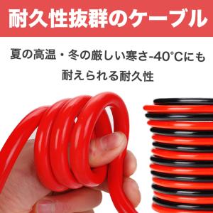 ブースターケーブル 4m 12v 24v 20...の詳細画像3