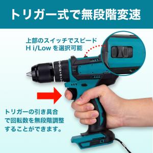 互換品 1台3役 電動ドリル 振動ドリル 電動...の詳細画像2