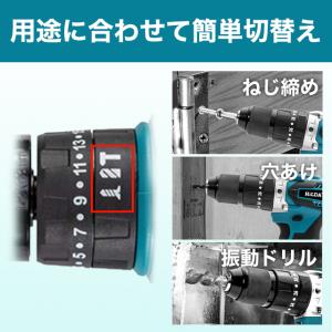 互換品 1台3役 電動ドリル 振動ドリル 電動...の詳細画像3