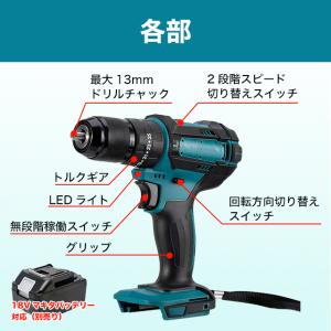 互換品 1台3役 電動ドリル 振動ドリル 電動...の詳細画像5