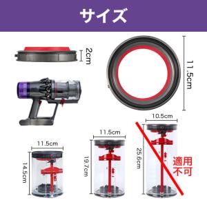 互換品 Dyson ダイソン クリアビン ダス...の詳細画像3