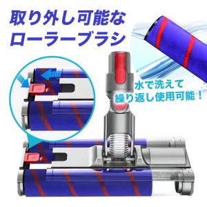 互換品 ダイソン ダブル ソフトローラー クリ...の詳細画像4