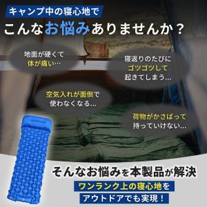 エアーマット 車中泊 キャンプ 足踏み式 凹凸...の詳細画像1