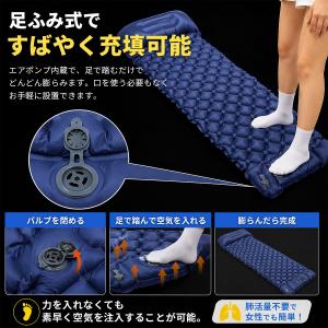 エアーマット 車中泊 キャンプ 足踏み式 凹凸...の詳細画像3