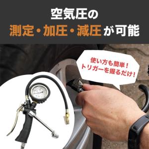 エアゲージ タイヤゲージ 空気圧ゲージ タイヤ...の詳細画像2