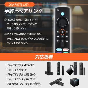 Fire TV Stick 互換 リモコン フ...の詳細画像2