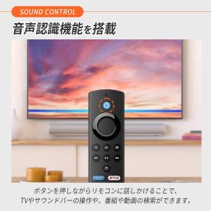 Fire TV Stick 互換 リモコン フ...の詳細画像3