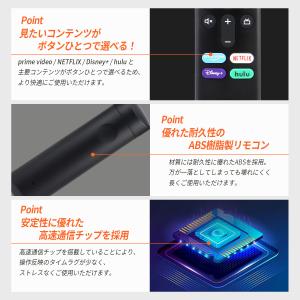 Fire TV Stick 互換 リモコン フ...の詳細画像4