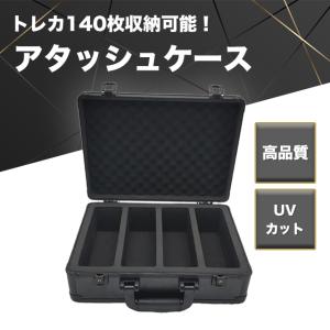 カードケース 大容量 トレカ 収納ケース ポケカ アルミケース｜sky02