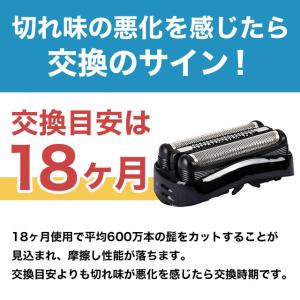 ブラウン BRAUN 替刃 互換品 シリーズ3...の詳細画像3