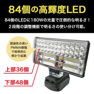 互換品 LEDライト マキタ 充電式 ワークラ...の詳細画像2