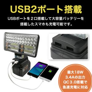 互換品 LEDライト マキタ 充電式 ワークラ...の詳細画像3