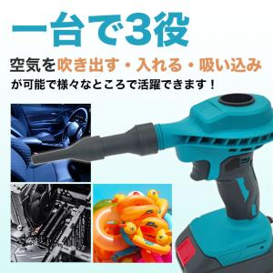 ブロワー エアダスター マキタ 互換 18V ...の詳細画像1