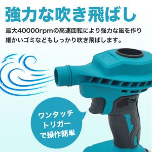 ブロワー エアダスター マキタ 互換 18V ...の詳細画像2