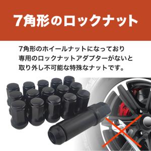 ホイールナット M12 P1.5 ブラック 黒...の詳細画像2