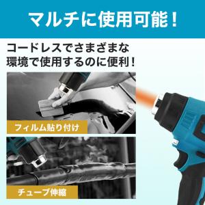 ヒートガン マキタ 互換 充電式 コードレス ...の詳細画像1