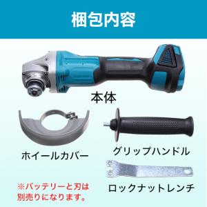 互換品 グラインダー マキタ 125mm コー...の詳細画像5