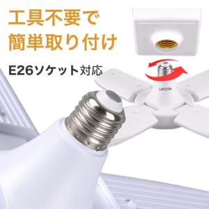 ガレージライト LED 2個セット 60W E...の詳細画像3