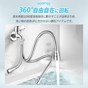 蛇口延長ホース 蛇口ホース 水道 シャワー ス...の詳細画像2