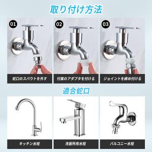 蛇口延長ホース 蛇口ホース 水道 シャワー ス...の詳細画像5