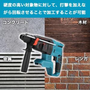 互換品 ハンマードリル マキタ 振動 はつり ...の詳細画像2