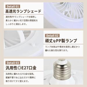 シーリングライト シーリングファンライト LE...の詳細画像4