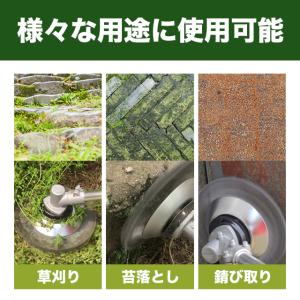 草刈機 草刈り機 スチールワイヤー チップソー...の詳細画像1