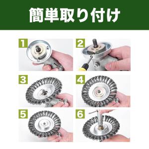 草刈機 草刈り機 スチールワイヤー チップソー...の詳細画像4