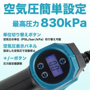 互換品 空気入れ 電動 電動空気入れ マキタ ...の詳細画像2