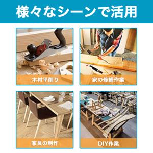 互換品 カンナ 電動カンナ 木材 マキタ コー...の詳細画像1