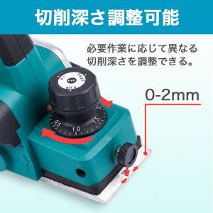 互換品 カンナ 電動カンナ 木材 マキタ コー...の詳細画像2