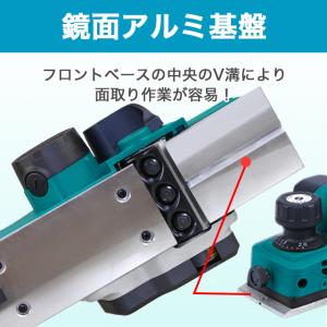 互換品 カンナ 電動カンナ 木材 マキタ コー...の詳細画像3