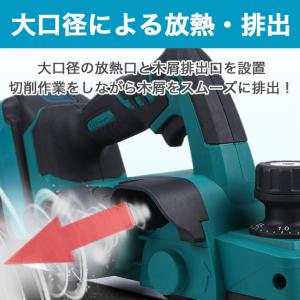 互換品 カンナ 電動カンナ 木材 マキタ コー...の詳細画像4