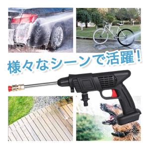 互換品 高圧洗浄機 コードレス 充電式 マキタ...の詳細画像1