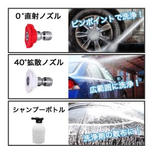互換品 高圧洗浄機 コードレス 充電式 マキタ...の詳細画像2