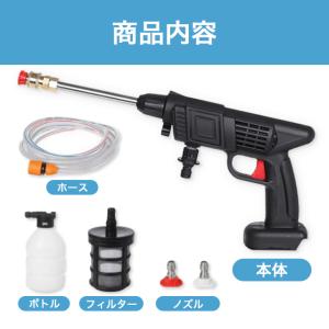 互換品 高圧洗浄機 コードレス 充電式 マキタ...の詳細画像4